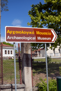 Archaeological Museum of Dion