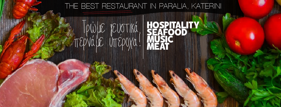 Medusa Restaurant bar - Paralia Katerini