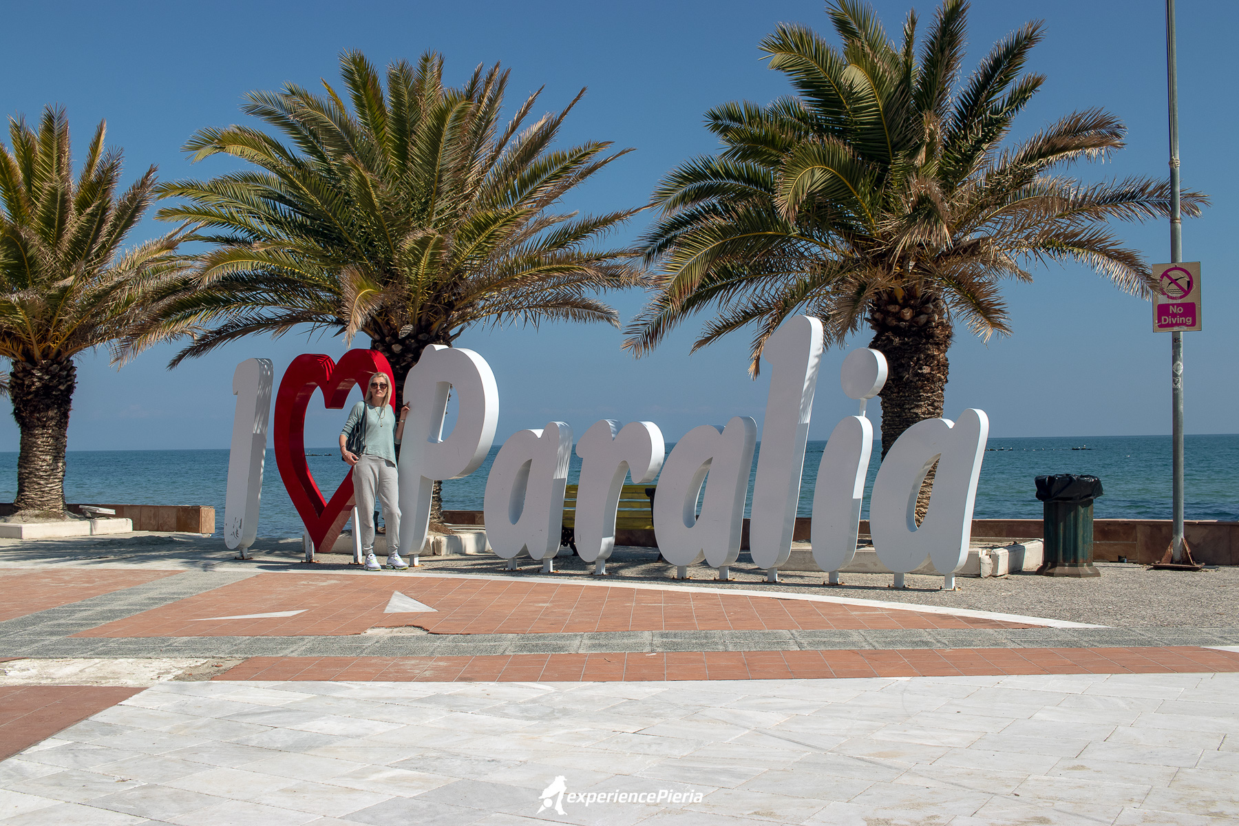 Paralia Katerini beach