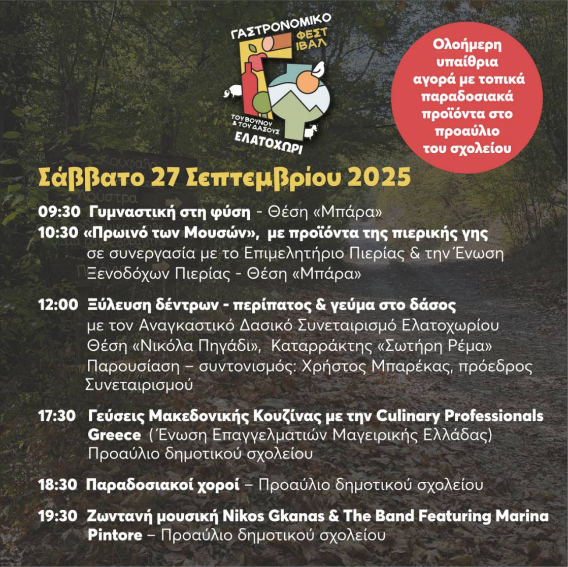 Program Day 1 Gastronomy Festival