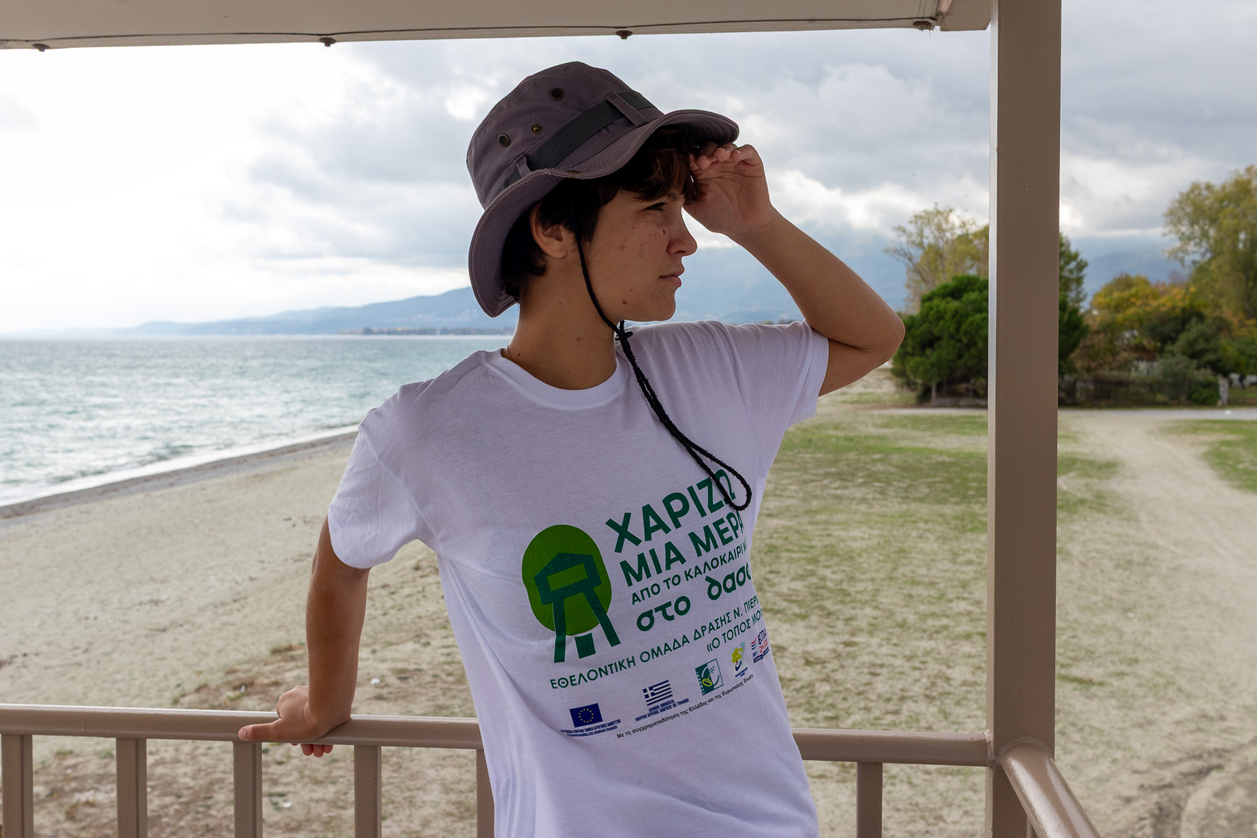 Volunteer wearing t-shirt with the message I give away a day of my summer to the forest - Plaka Litochoro Pieria Greece