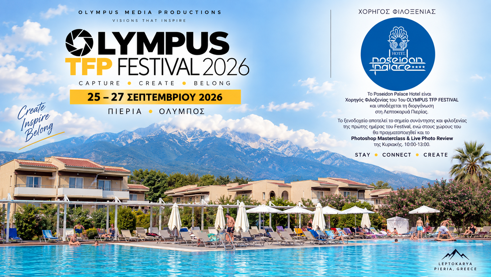 Olympus TFP Festival 2026 at Poseidon Palace Hotel in Leptokarya, Pieria, Greece